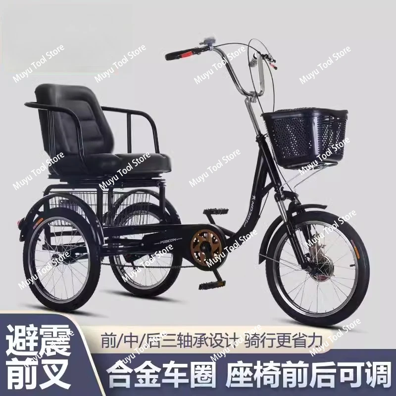 

Трехколесный велосипед для пожилых людей с педалью, легкий небольшой транспортный велосипед для пожилых людей, автомобиль для взрослых