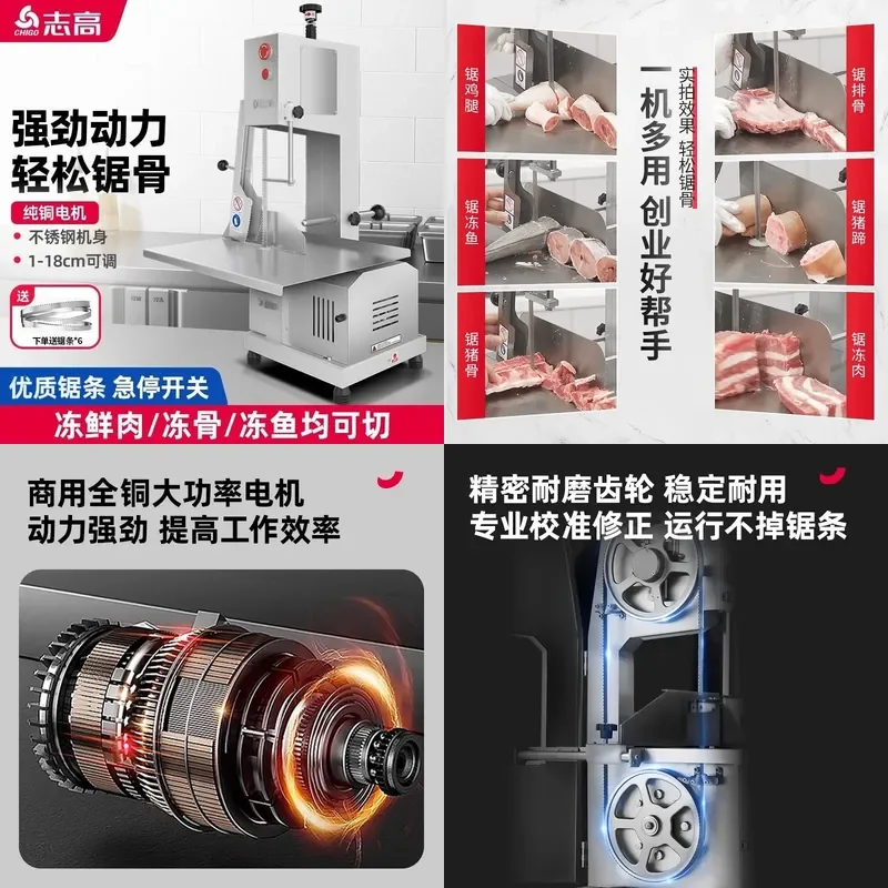 Chigo Electric Bone Sawing Machine for Hotel Canteen Kitchen Commercial Use Frozen Meat Ribs Pork Trotter Cutting Machine