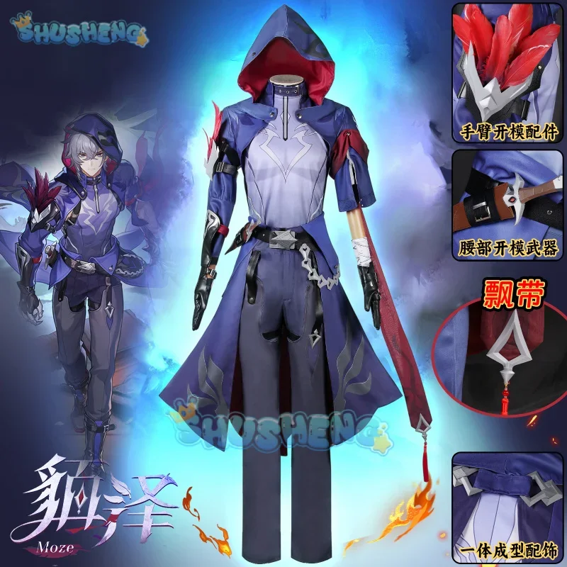 

FC6Honkai Star Rail Moze Cosplay Costume Wig Uniform Hat Xianzhou Yaoqing The Crow-Feathered Weirdo Halloween Party Women M@FC8！