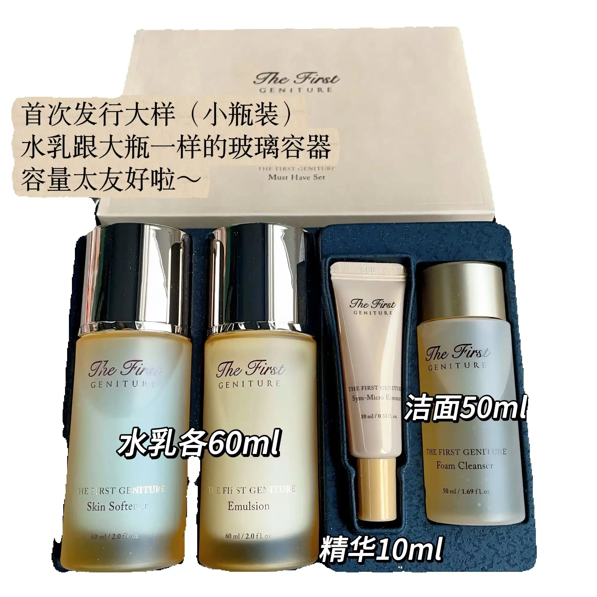 ohui-the-first-geniture-trial-size-4piece-set，-skin-softener-60ml-emulsion-60ml-hydrating-moisturizing-boost-skin-elasticity