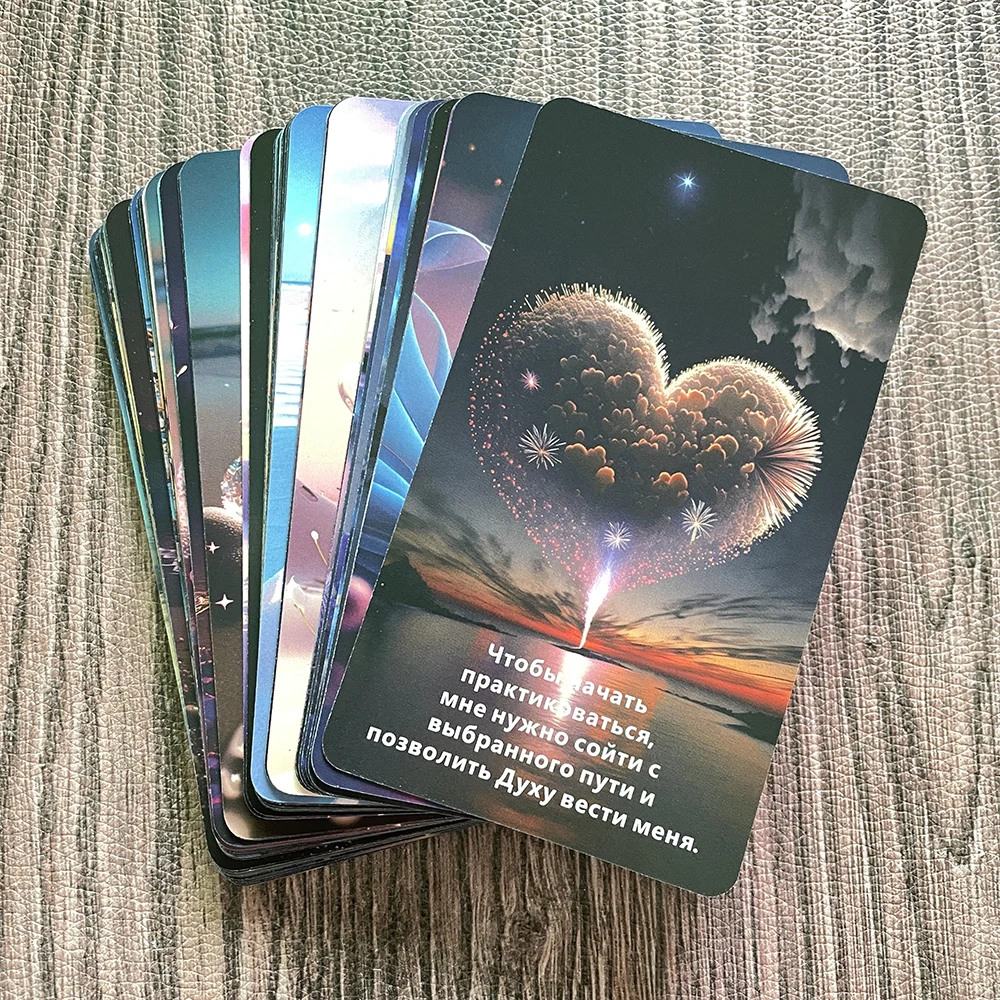 12x7cm Russian Cosmic Belief Oracle Love Tarot Deck Prophet for Beginners Keywords Divination 52-cards Affirmation Cards