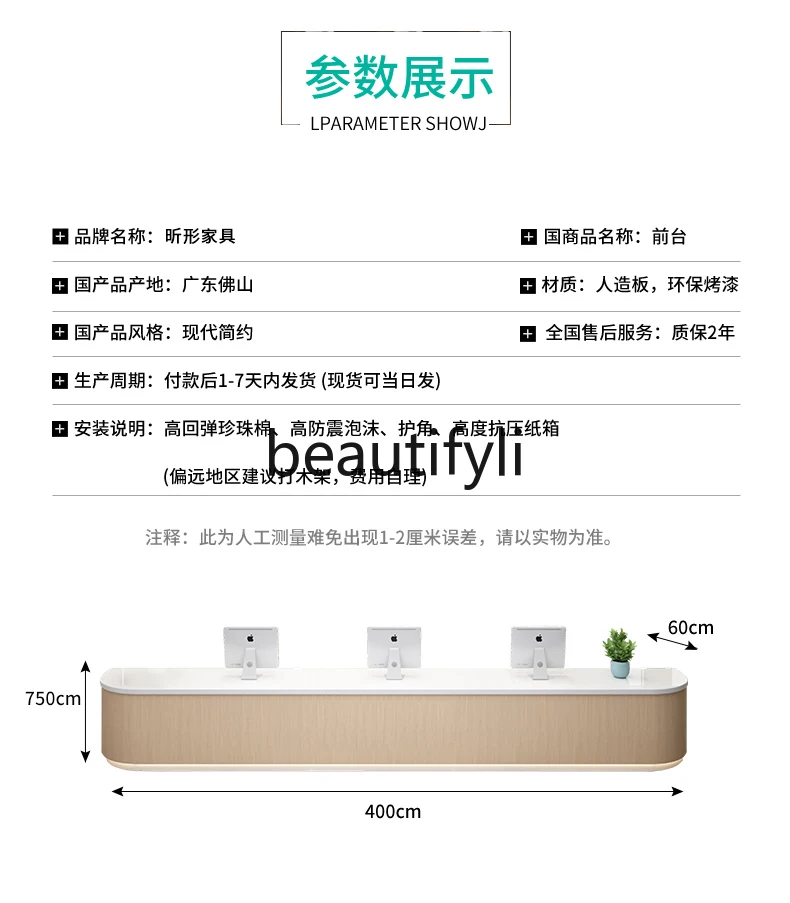 مكتب خدمة ورنيش حديث وبسيط، مكتب استقبال، مكتب الشركة، مكتب أمامي، طاولة بار، تخصيص عداد أمين الصندوق