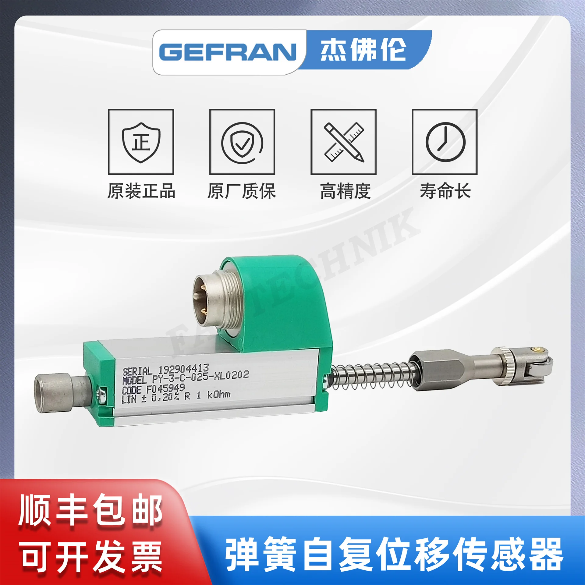 Gefran, Automatic D…