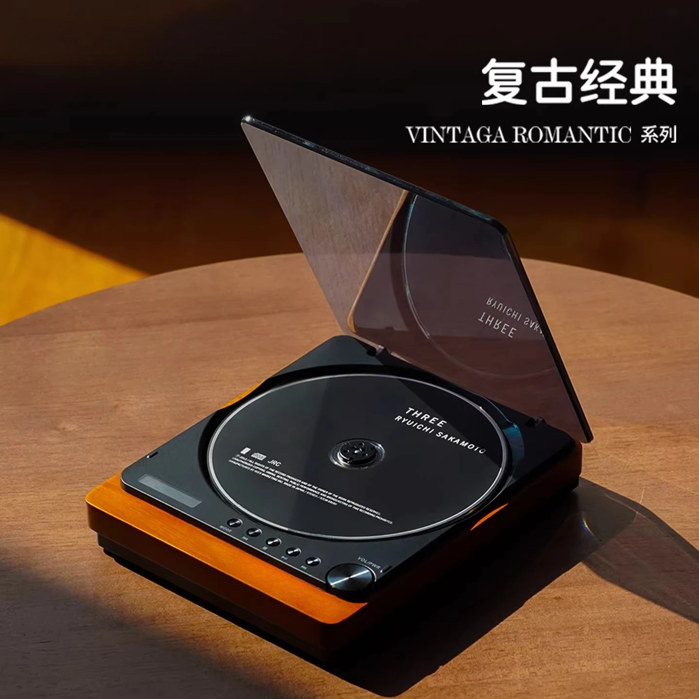 JA-310 Retro Fever CD Player Album CD Player Fiber Output Lossless Sound