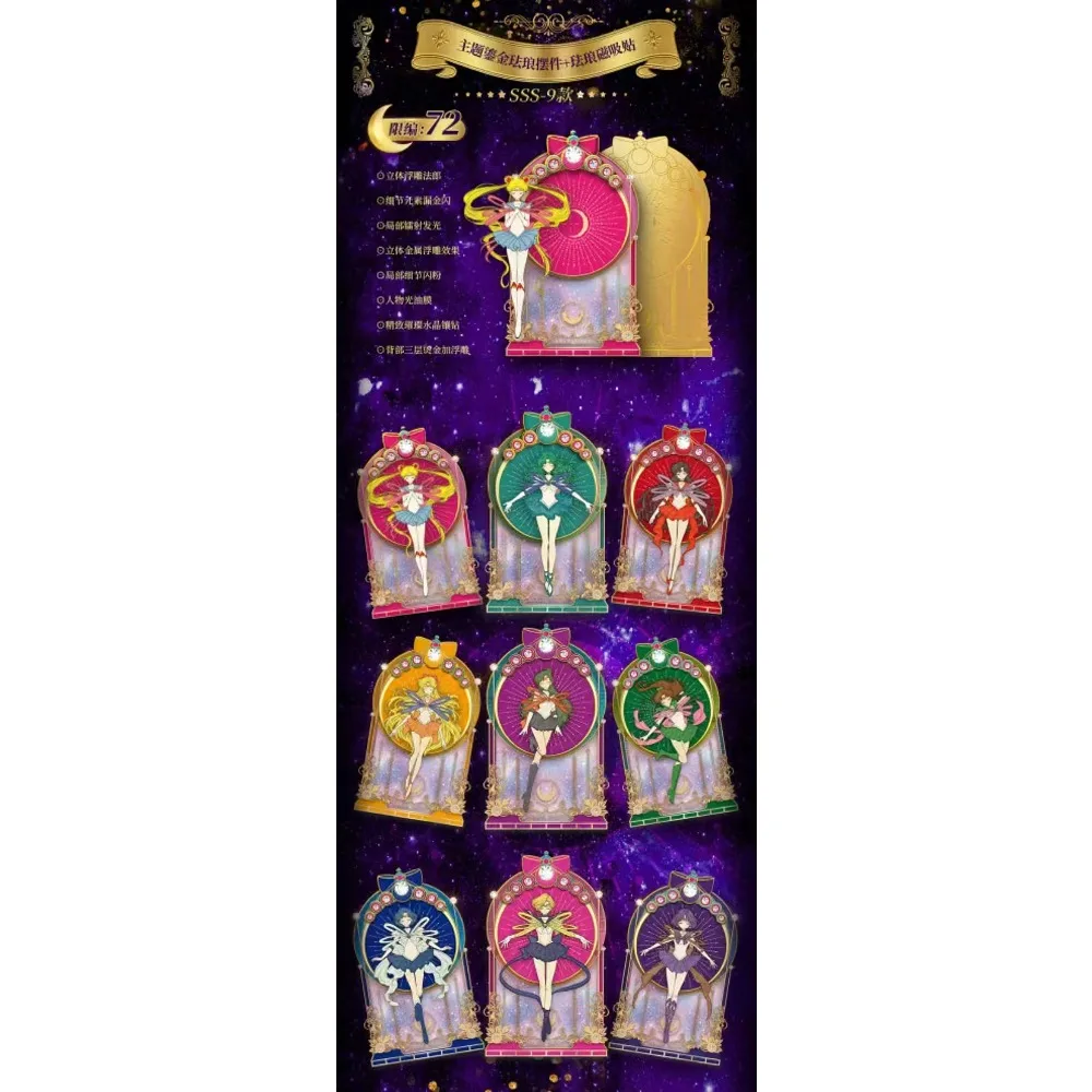 Sailor Moon Collection Card Magic Girl Transforms Into Warrior Anime Beautiful Protagonist Limited Card Toy Fans' Favorite Gift