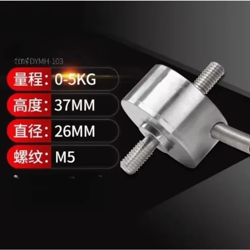 

Micro Size Load Cell Weighing Scale 5 10 20 30 50 100 200 KG Kilo High Dynamic Response Frequency Pressure Load Cell DYMH-103