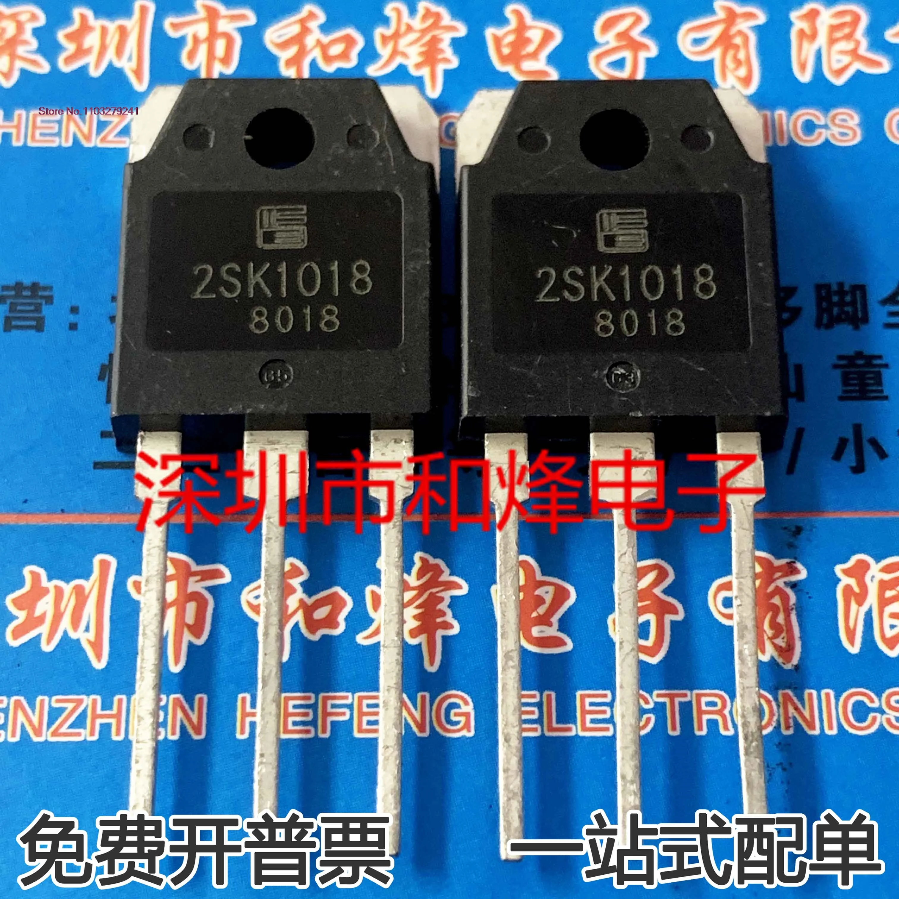 

（5PCS/LOT）2SK1018 K1018 MOS TO-3P 18A 500V