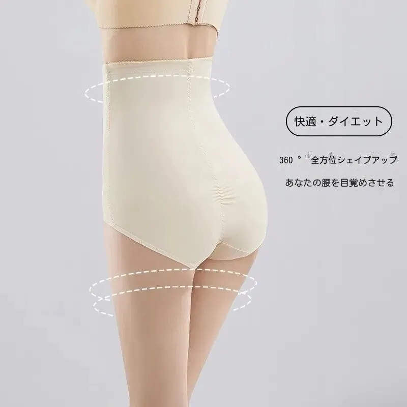 New Spring/Summer Women\'s Underwear,Soft Panties Without Bacteria,Intimate Lingerie to Improve Firmness Seamless High Waist