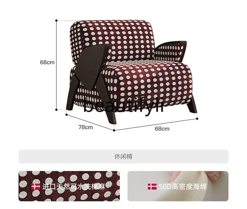 Wabi Sandy Wind High-end Solid Wood Leisure Chair Bedroom Fabric Single Sofa Chair Living Room Ancient Style