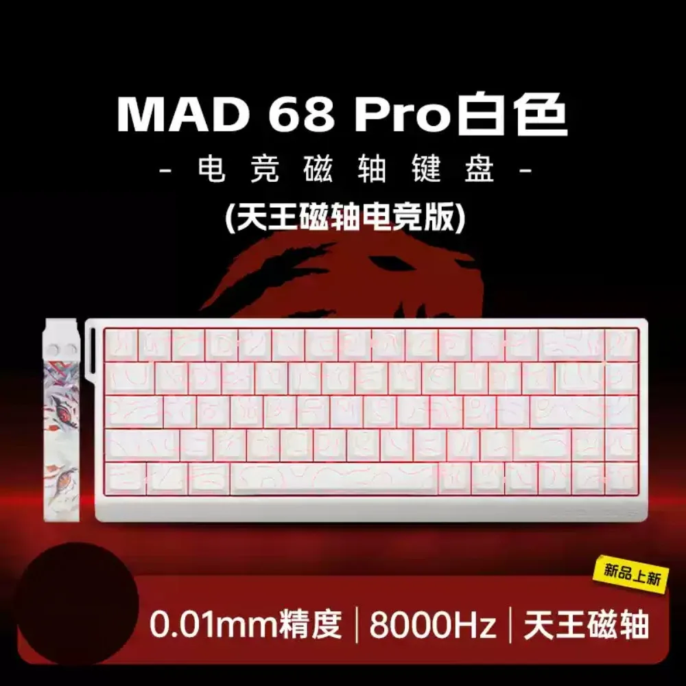 MADLIONS MAD68pro aluminum housing ultra-low latency 68keys 8K Return RT Adjustable Keystroke Hot Swap mechanical keyboard