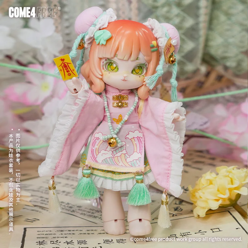 

Come4free [серия в китайском стиле] Poria Cocos Ginger Silk Ob11 Кукла 12 очков Bjd Детская одежда Юбка Hanfu Одежда