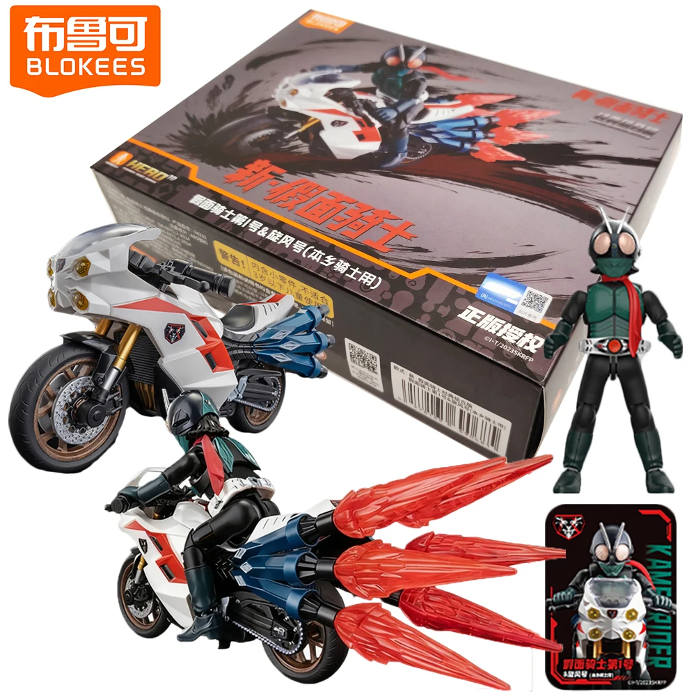 

Оригинальный BLOKEES Shin Kamen Rider, классическая коллекционная версия, экшн-фигурки, декор, игрушки, сборная модель, детские праздничные подарки