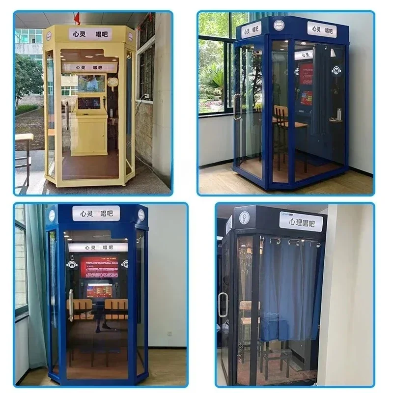 X Psychological counseling room Service kiosk Campus unit Mobile soundproof room Physiotherapy catharsis and decompression
