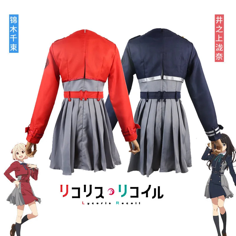 ZOBOTT Anime Cosplay Lycoris Recoil Cosplay Inoue Takina/Nishikigi Chisato Costume Lycoris Recoil Costume Plus Size