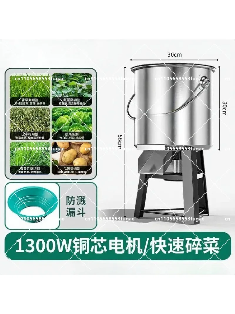 Stainless Steel Vegetable Chopper Multifunction Cutter for Poultry Chicken Duck Feeding