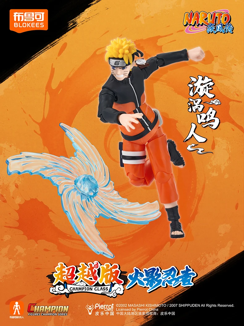 شخصيات الحركة الأصلية الجديدة من Blokees Naruto ألعاب Uzumaki Boruto أوزوماكي ناروتو نموذج تجميع فئة البطل أنيمي الحلي هدية