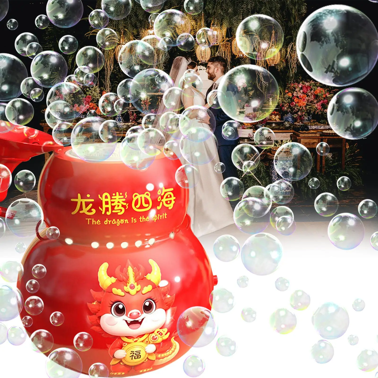 Chinese New Year Kids Outdoor Toys with Lights and Sounds Fireworks Bubble Machine for New Year Outdoor Holiday Lawn Wedding