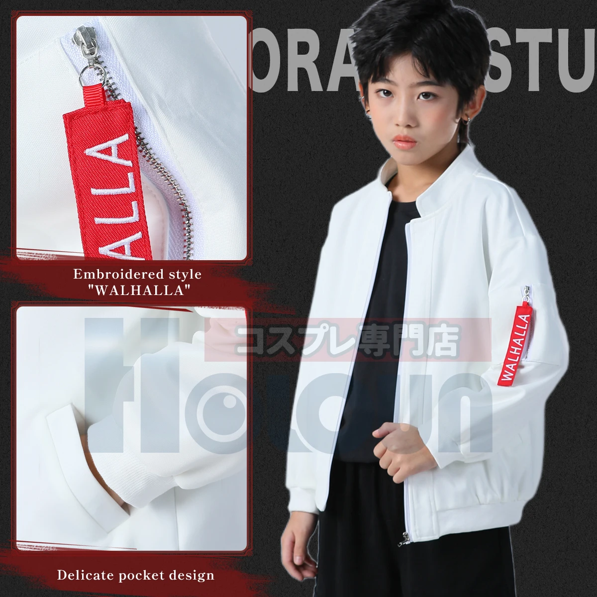 HOLOUN Tokyo Valhalla Kid Cosplay Anime Costume Kazutora Hanemiya Children White Jacket Casual Wear Coat Christmas Halloween