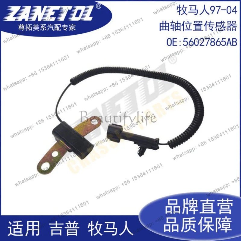 

Датчик положения коленчатого вала Zuntuo, подходит для моделей 97-04/97-2000 (большой размер), артикул 56027865A