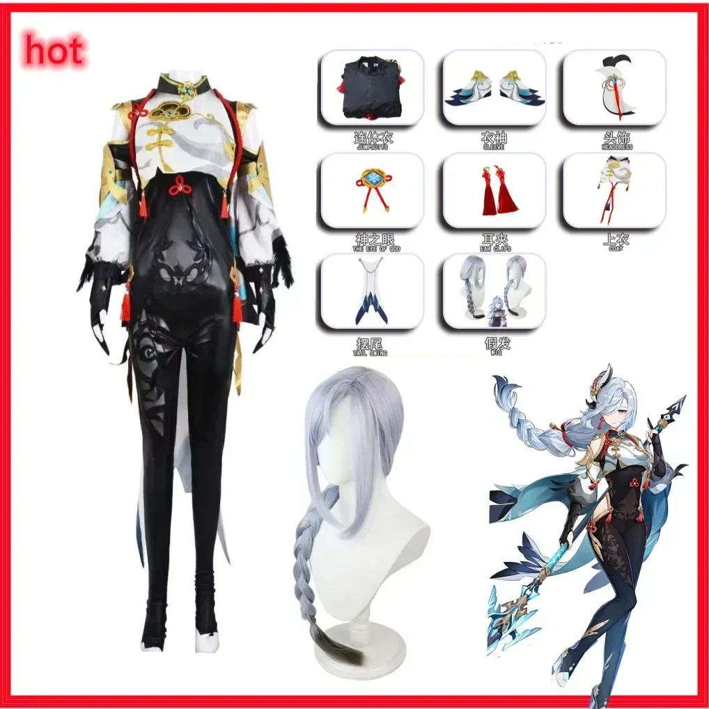 Shenhe Cosplay Costume Genshin Impact Adult Carnival Uniform Wig Anime Halloween Costumes Women Game Lesser Lord Kusanali
