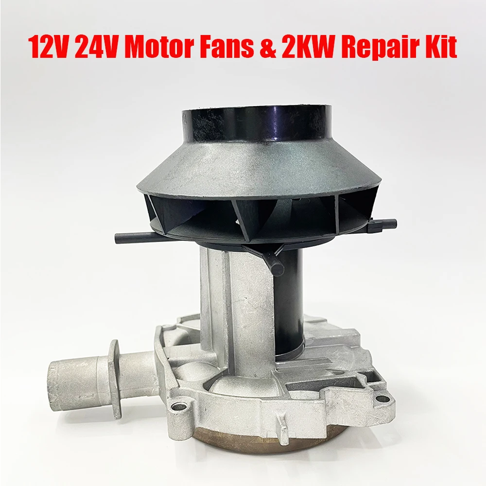 2KW 12V 24V Blower Fan Motor & Repair Kit For Chinese Brand Diesel Air Parking Heaters Simlar With Eberspacher Espar