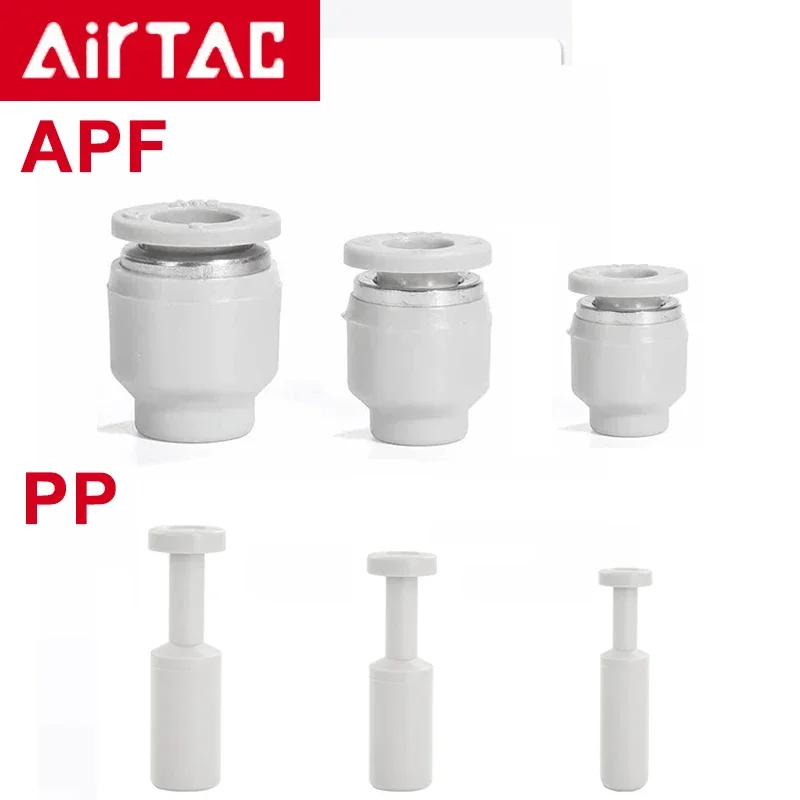Airtac  1PCS PP /APF- 4/6/8/10/12 PU Tracheal Cap Pneumatic Plug