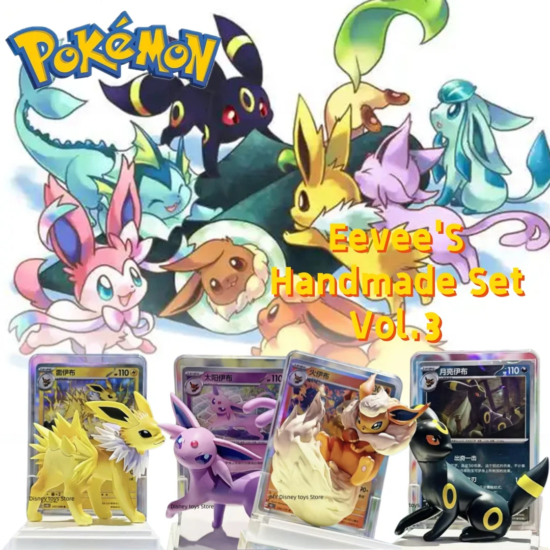 イーブイの手作りセット-vol3-ポケモン-ptcg-コレクション-151-限定版-テーマ別サプライズペインティング-ドリームフィニッシングタッチ-在庫あり