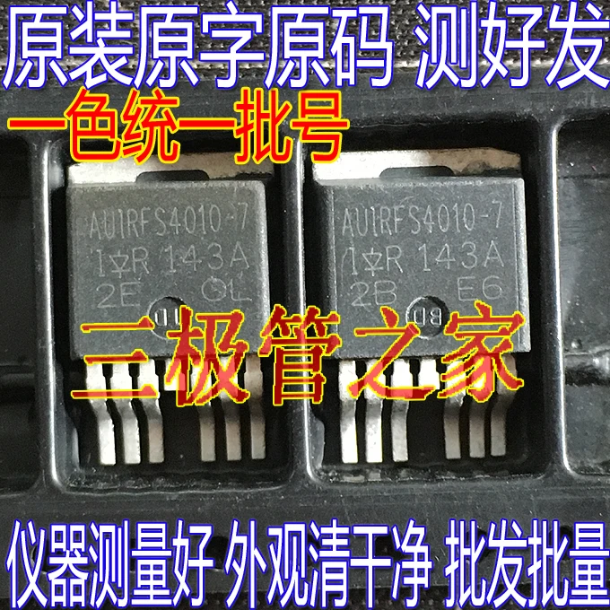 

AUIRFS4010-7 IRFS4010-7P FS4010-7P 10PCS