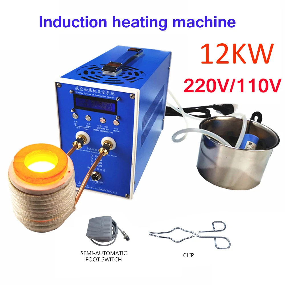 12KW  High Frequency Induction Heater Furnace High Frequency Welding Metal Quenching Equipment 1 SET 220v/110v