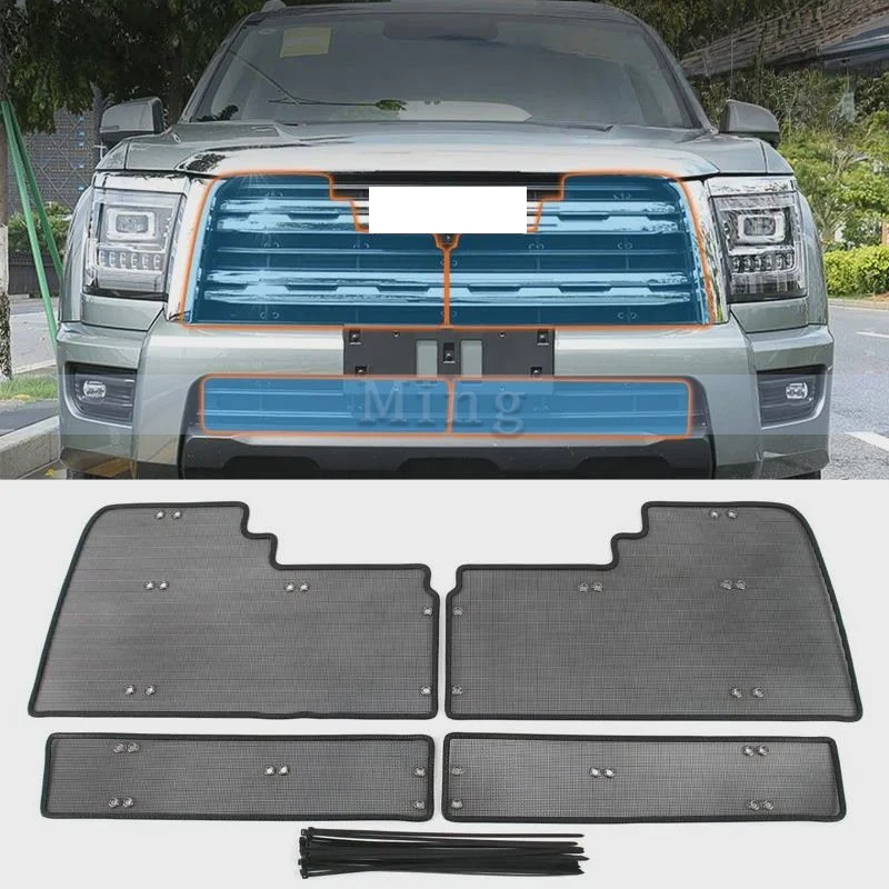 Car Front Grille Insect Proof Net Radiator Condenser Protective Cover For Great Wall Haval H5 2023-2025