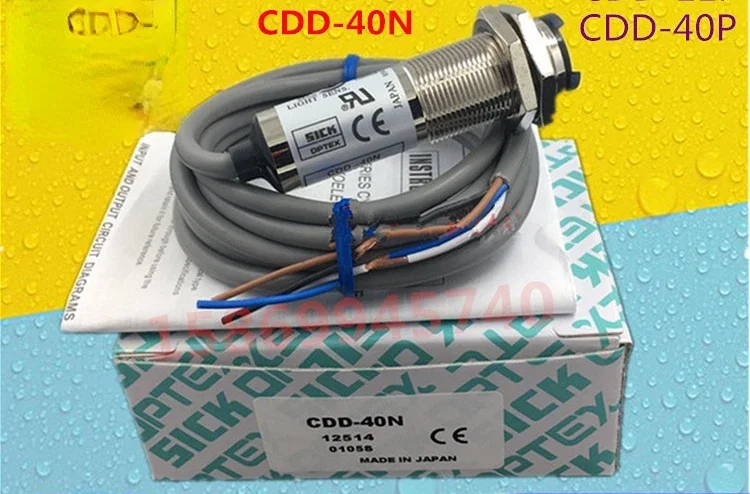 Shike Opus photoelectric switch CDD-40N CDD-11N cylindrical photoelectric sensor