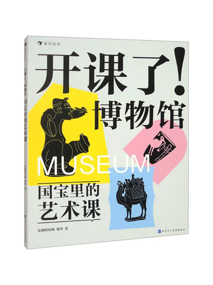 

Книга — «Уроки искусства от национальных сокровищ»