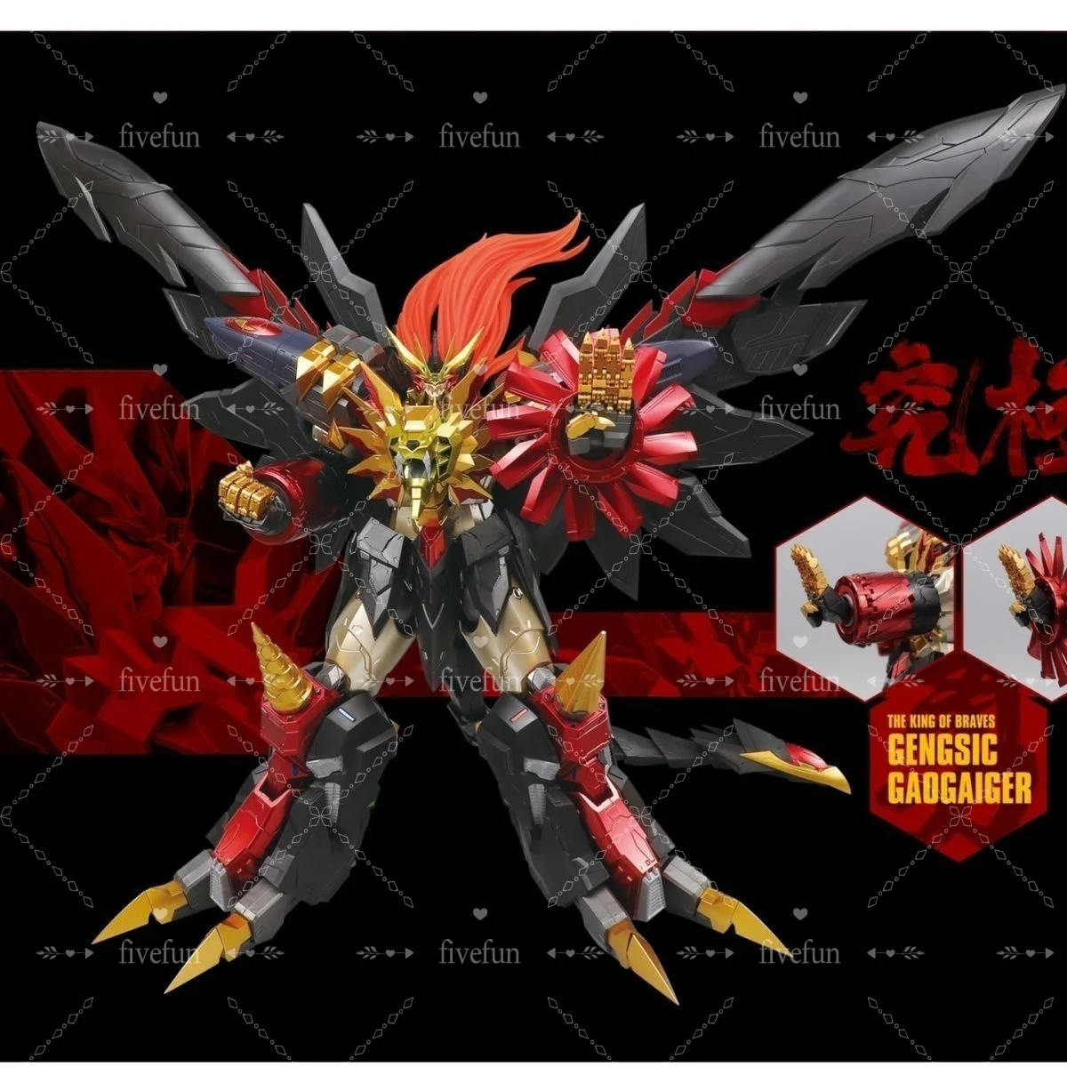 In Stock MW 4G Model 22cm Final GGGG GENGSIC GAOGAIGAR THE KING OF BRAVES Metal Body Assemble Model Action Figures