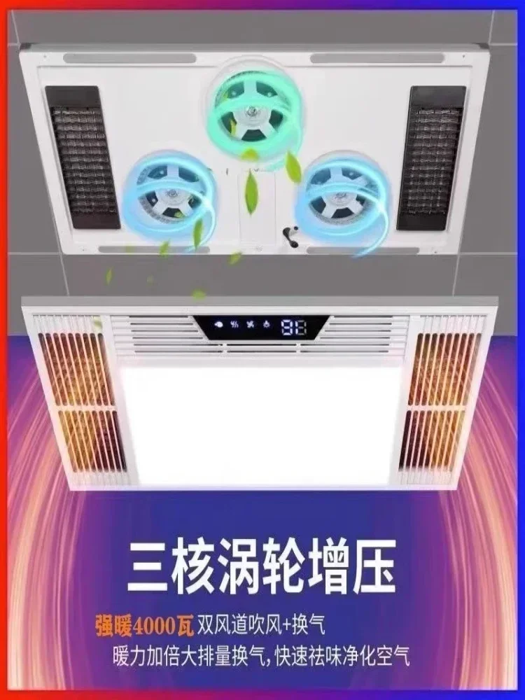 Bathroommaster Integrated Ceiling: Air Heating. Exhaust Fan. Lighting. Bathroom Heater.