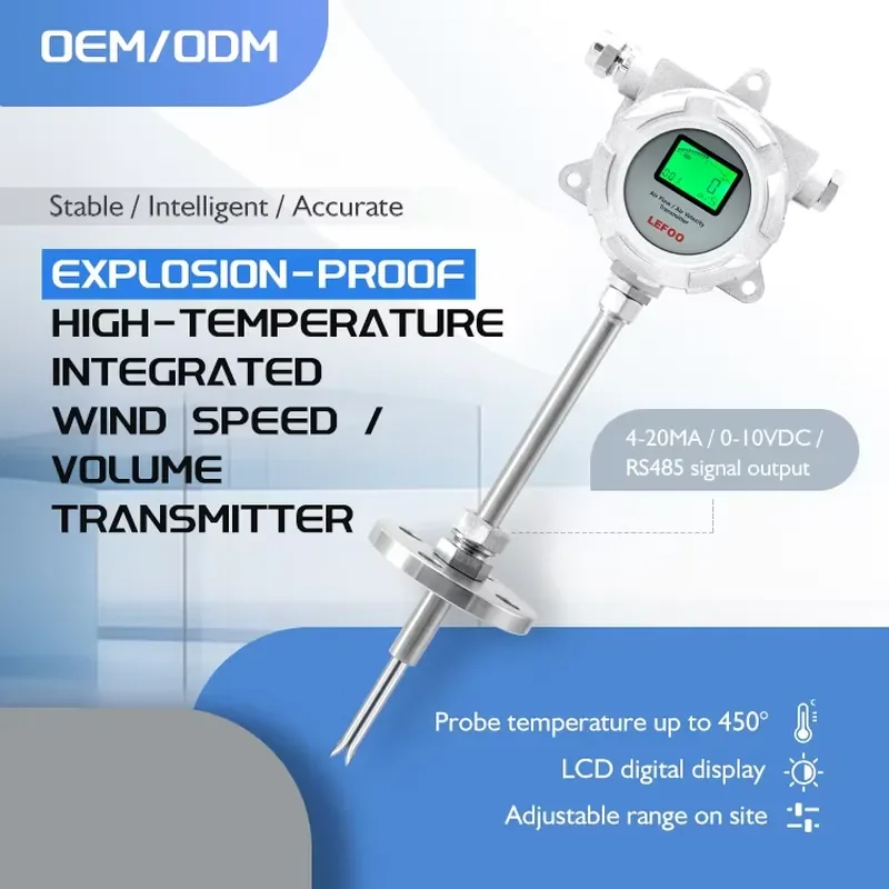 

LFS73 IP65 3% FS Air Velocity Measuring Sensor (Ex Db IIC T6 Gb) 0-100m/s for Explosion-proof Oven and Boiler