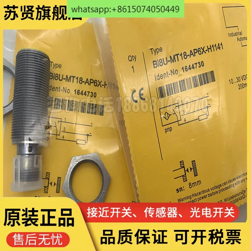 

BI8U-MT18-AP6X-H1141 BI8U-MT18-AN6X-H1141 подлинный оригинальный датчик