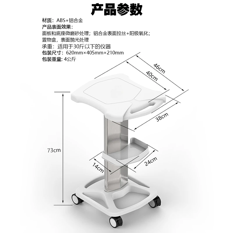 Mała półka na wózek bąbelkowy, sprzęt kosmetyczny, mały wózek, wysokiej jakości zarządzanie skórą, specjalne lampka wodna rzeźbienie linii radarowych
