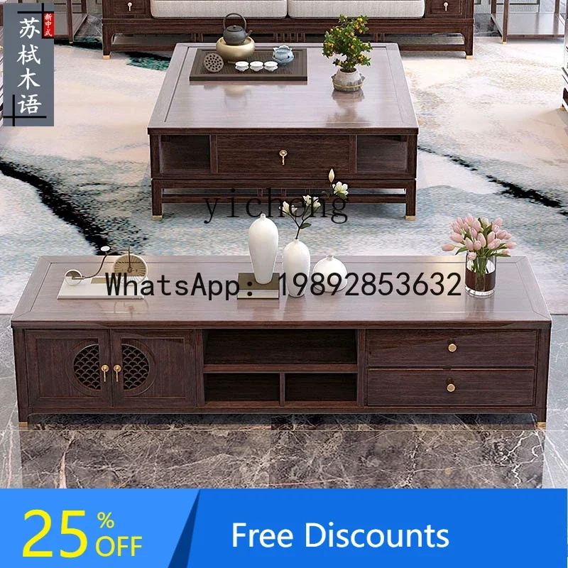 

Solid Wood TV Cabinet Light Luxury Zen Locker Living Room Floor Cabinet Modern Large and Small Apartment Type Furniture