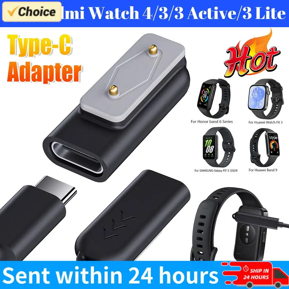 

Адаптер зарядного устройства типа C, кабель для зарядки, конвертер, адаптер типа C, зарядное устройство для часов Samsung Galaxy Fit 3/Huawei Watch Fit 3 2