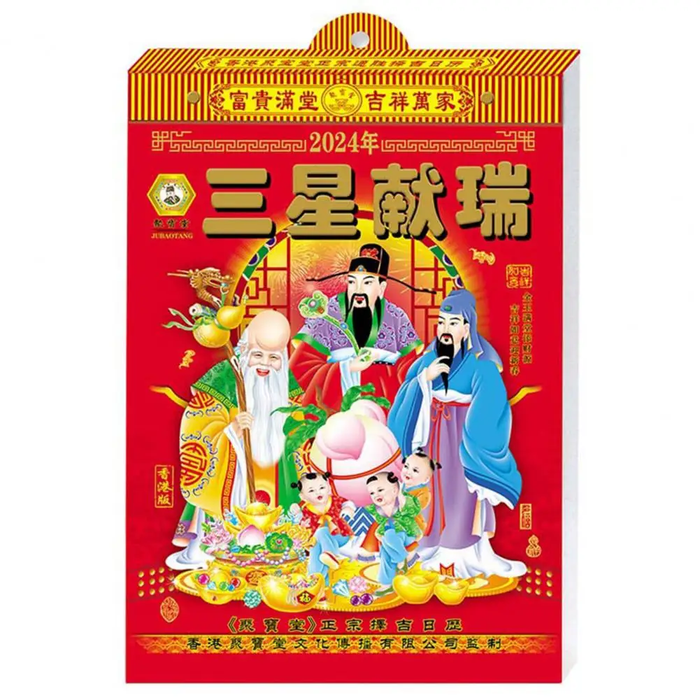 Unique Calendar Lunar Calendar Dragon Year Wall Calendar 2024 Traditional Chinese New Year Decor for Home Yearly Hanging