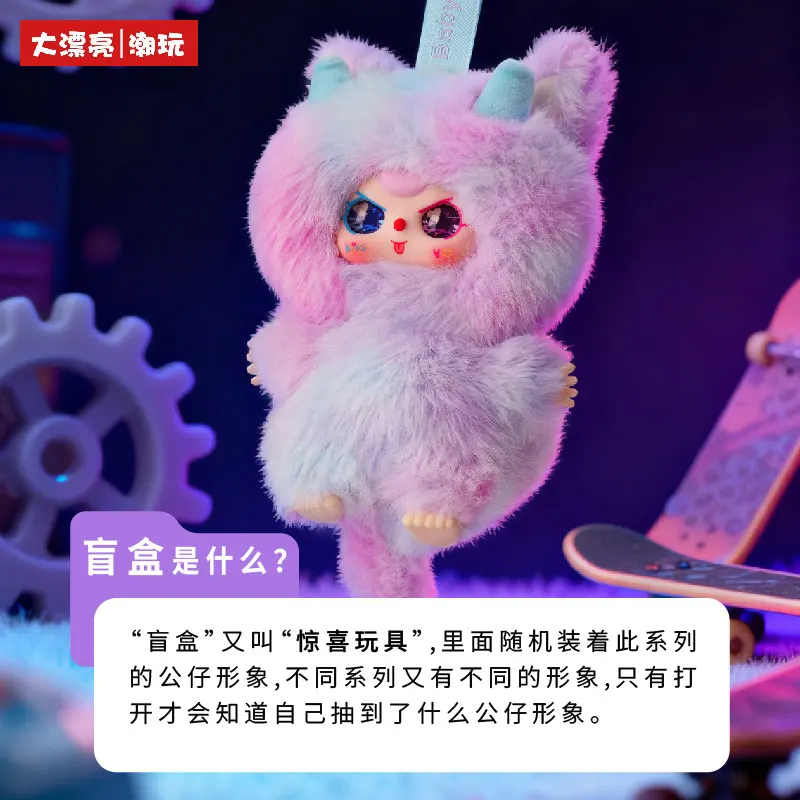 【بقعة】 طفل ثلاثة Walonglong سلسلة أفخم صندوق أعمى لينة لطيف أفخم دمية حقيبة تزيين قلادة المفاتيح دمية مفاجأة لعبة هدية #6