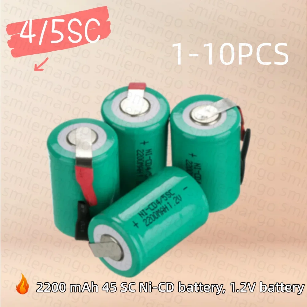 4/5SC Drill Batteries 2200mAh 1.2V 4/5 Sub C Ni-CD Rechargeable Battery For Shaves Emergency Lighting Electric 4/5 Sub C Battery