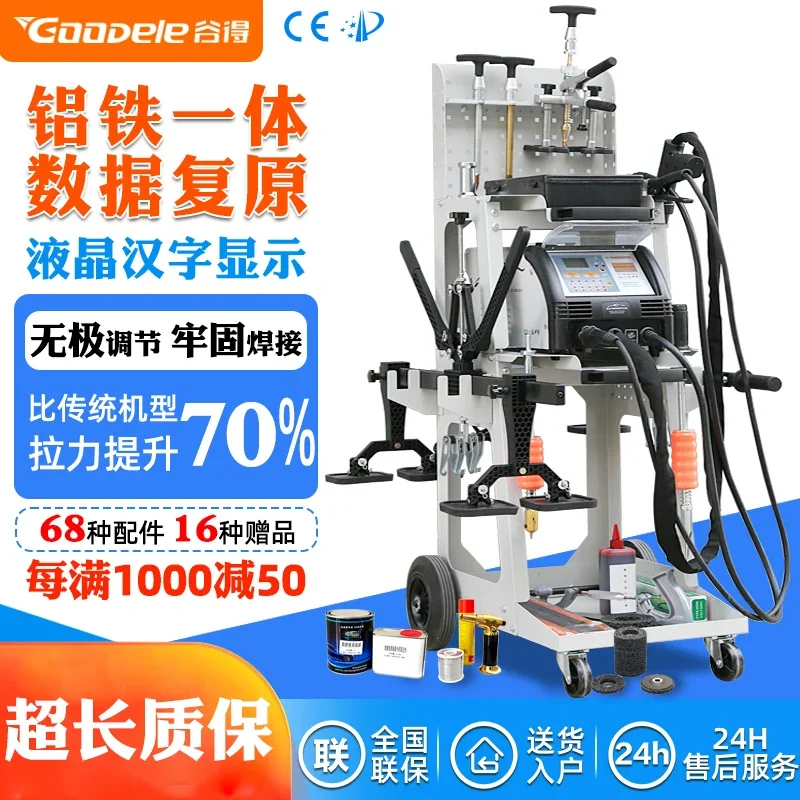 Intelligent data recovery sheet metal repair machine pulse