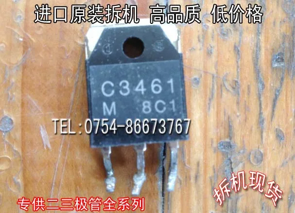 

2SC3461 C3461 TO-3P 10 шт.