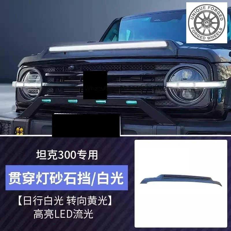 26style Body Kit For Tank 300 convert Through lamp Front Bonnet Hood Stone Sand Block Deflector Protection Auto Accessories