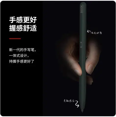 BOOX NoteAir4C 本体＋純正ペン For BOOX Note Air4 C Original electromagnetic pen stylus without