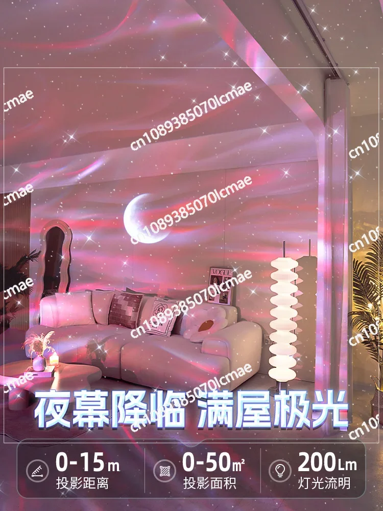 Northern Lights Starry Sky Projector Night Light Atmosphere Mood Bedroom Light Advanced Creative Dream Birthday Gift