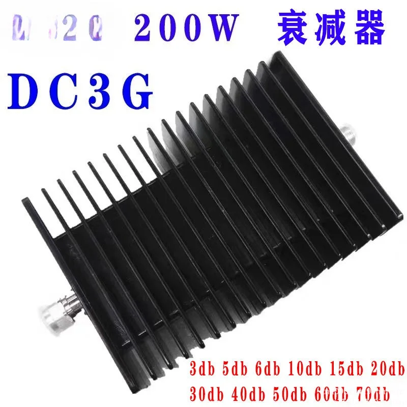 200W attenuator RF N type coaxial fixed 10 20 30 35 40 50 60db DC3G