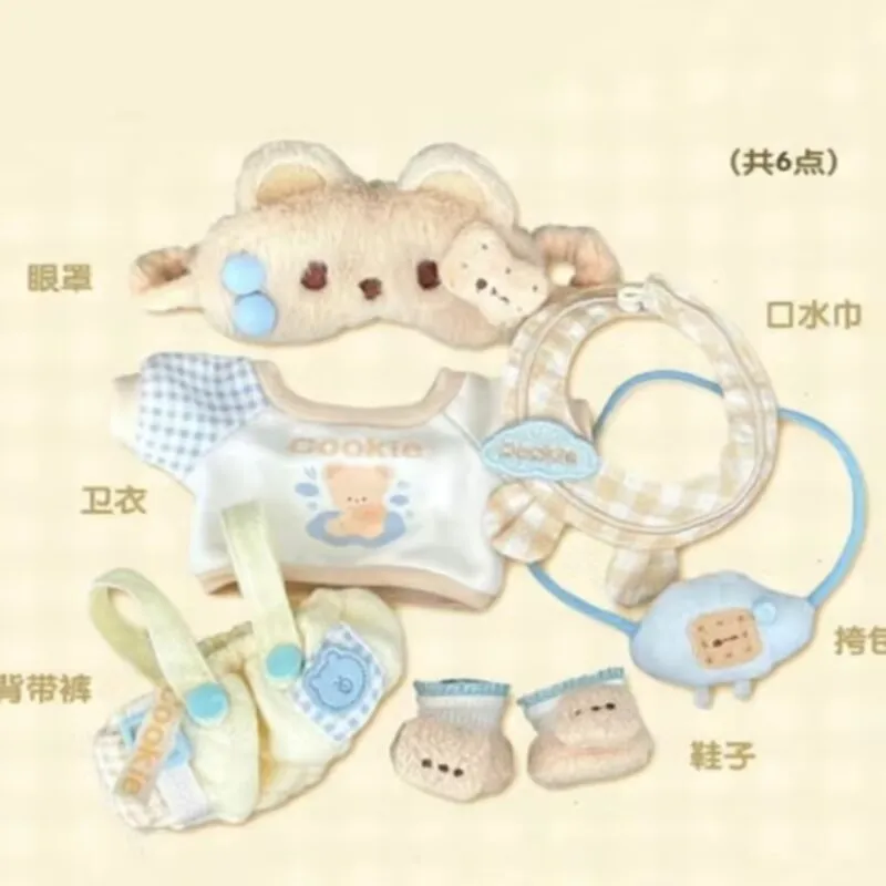 ملابس دمى قطنية فاخرة مقاس 20 سم، مجموعة يومية لطيفة، بسكويت الدب، مجموعة استبدال الدمية بدون سمة، متوفرة في المخزون #6