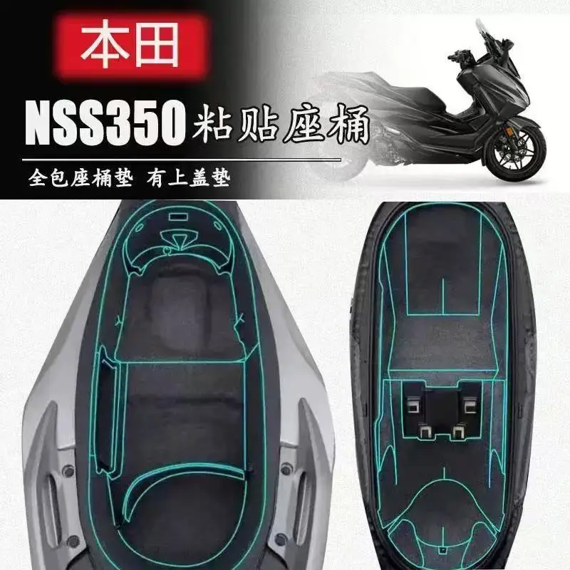 For HONDA ADV350 NSS350 Motorcycle Storage Protection Pad Box Liner Luggage Tank Cover Bike Accessories Seat Bucket Pad